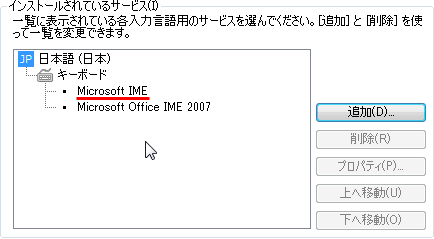 ime_set02