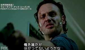walkingdead6_yt