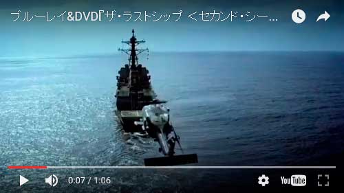 lastship_yt