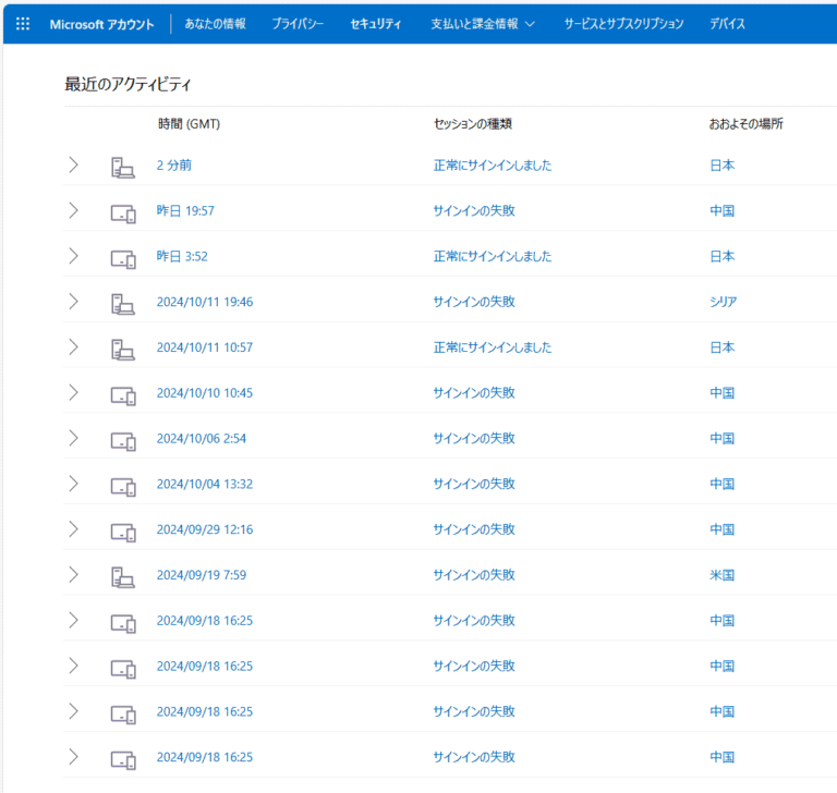 20241014ms_sec